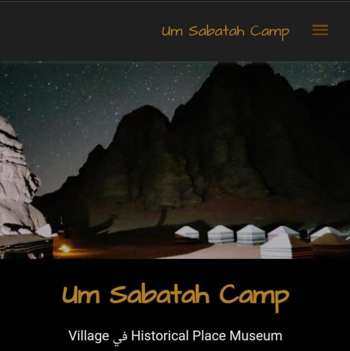فندق وادي رمفي  Um Sabatah Camp المظهر الخارجي الصورة